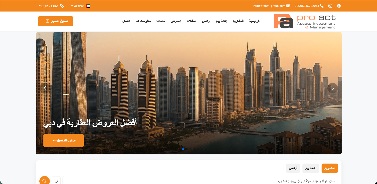 Proact Group screenshot